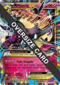M Mawile EX