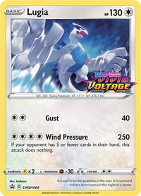 Lugia (Sword & Shield Promo Cards Stamped)
