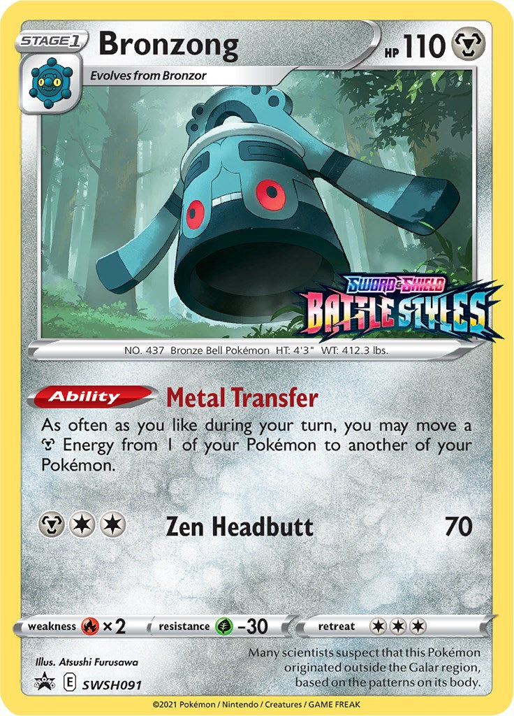 Bronzong (Sword & Shield Promo Cards Stamped)
