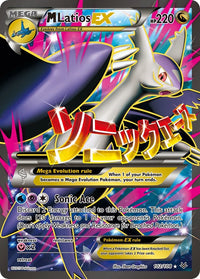 M Latios EX
