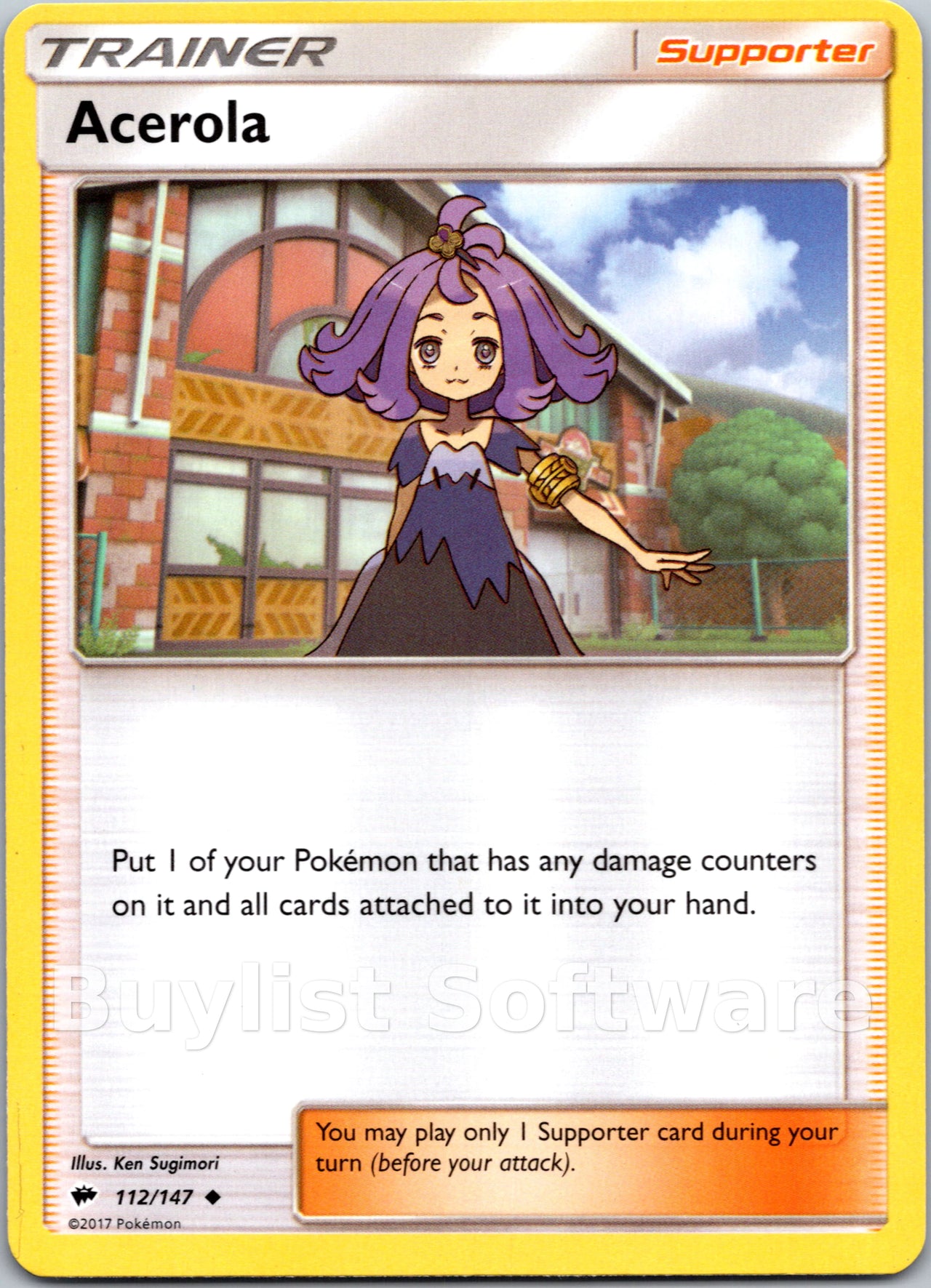 Acerola