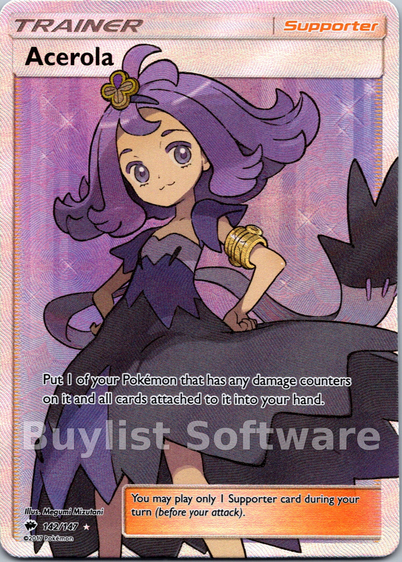 Acerola