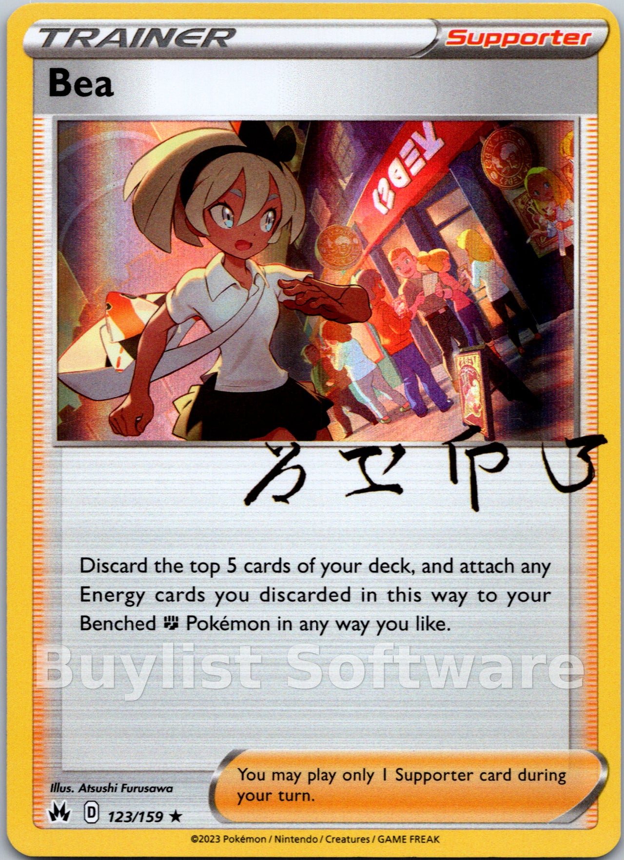 Bea