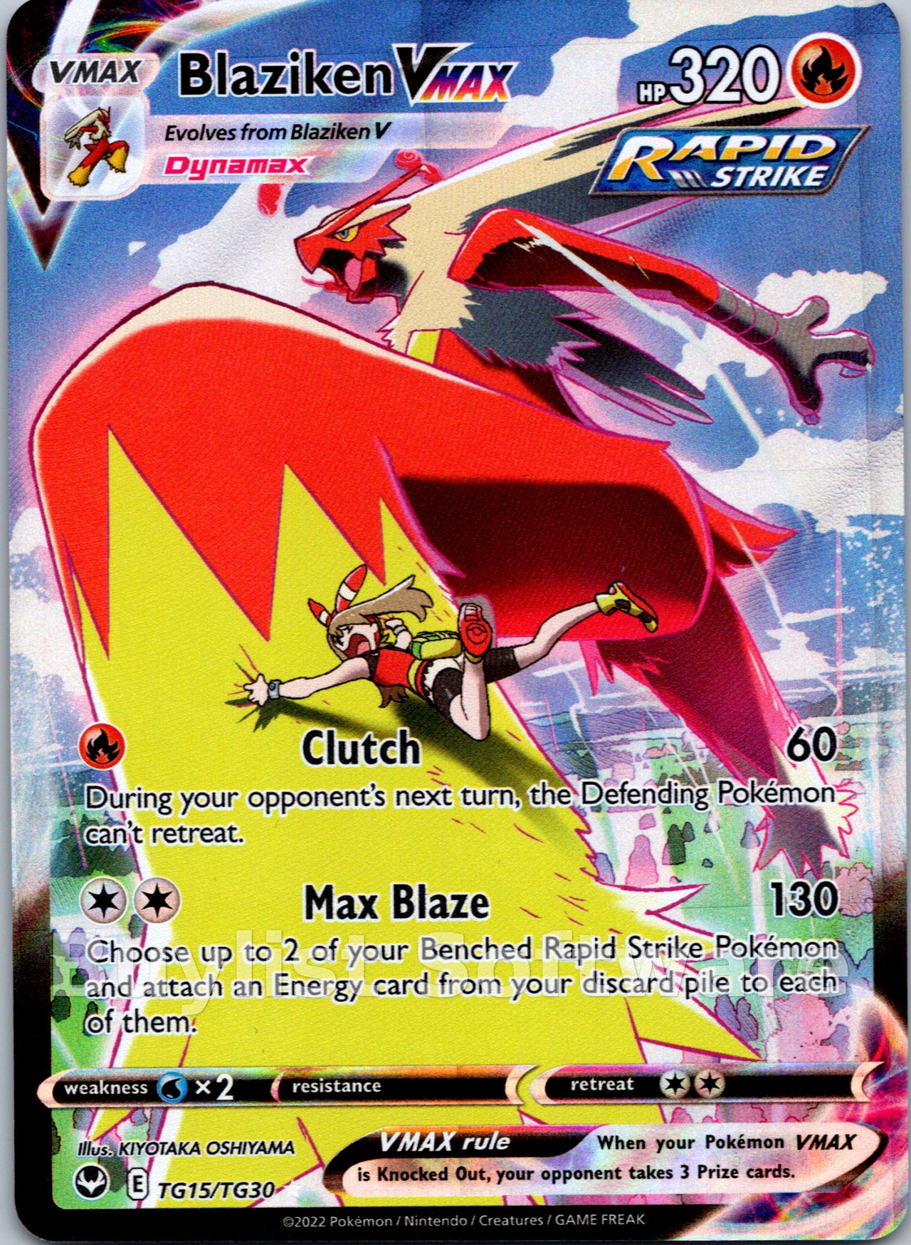 Blaziken VMAX