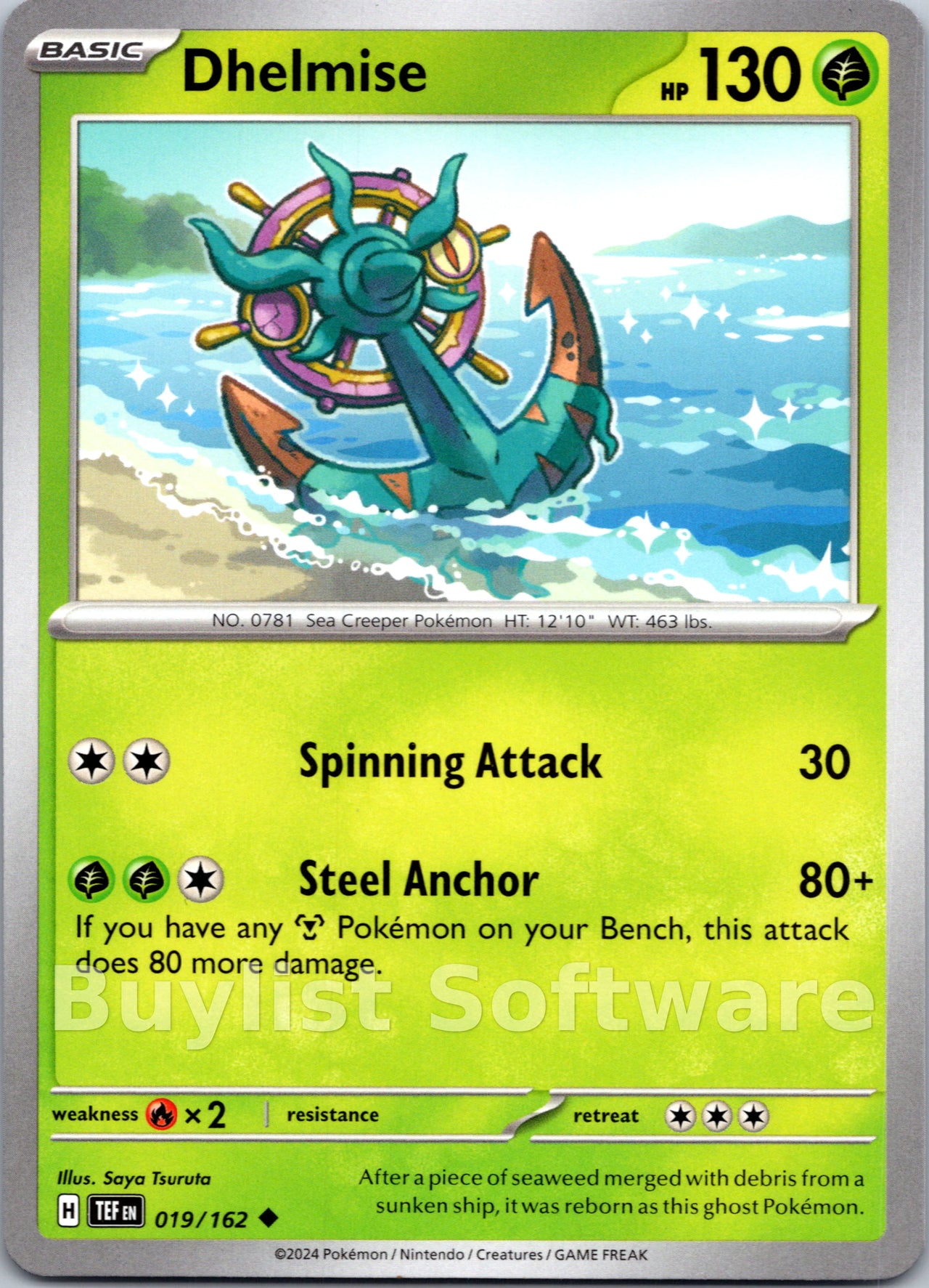 Dhelmise
