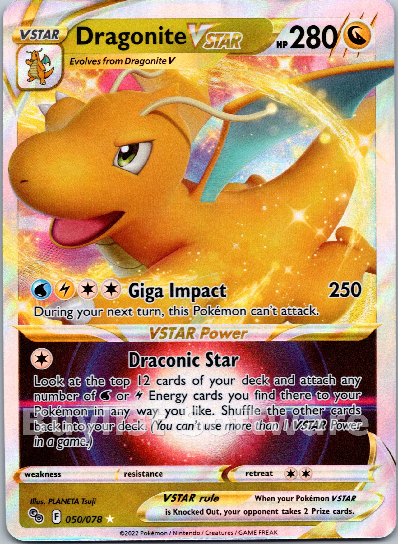 Dragonite VSTAR