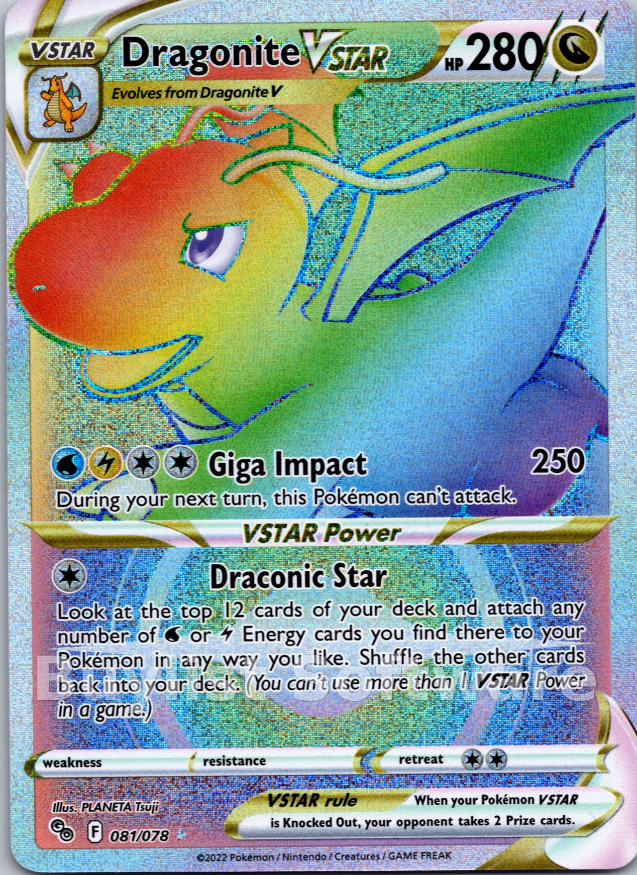 Dragonite VSTAR