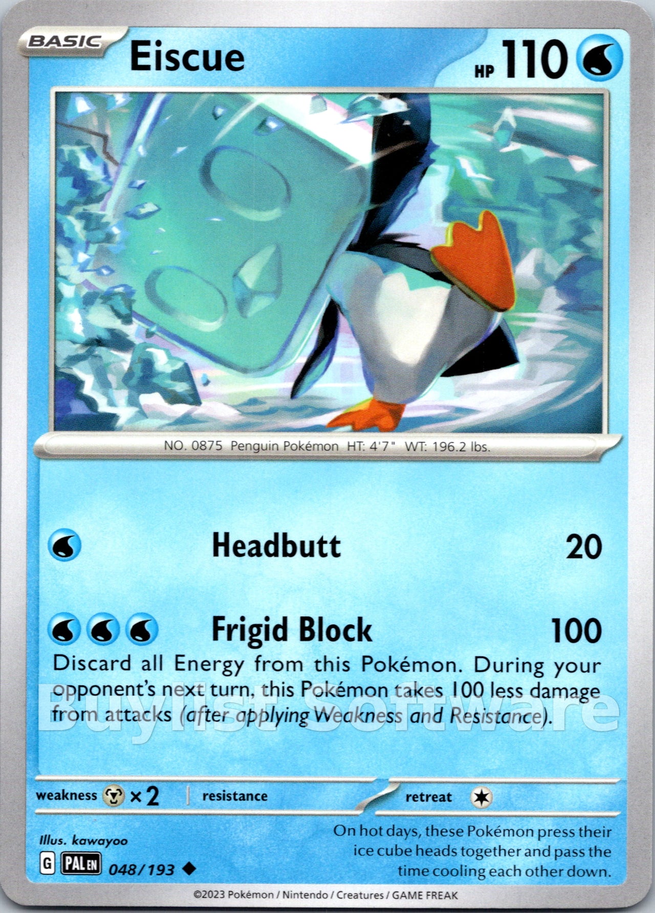 Eiscue