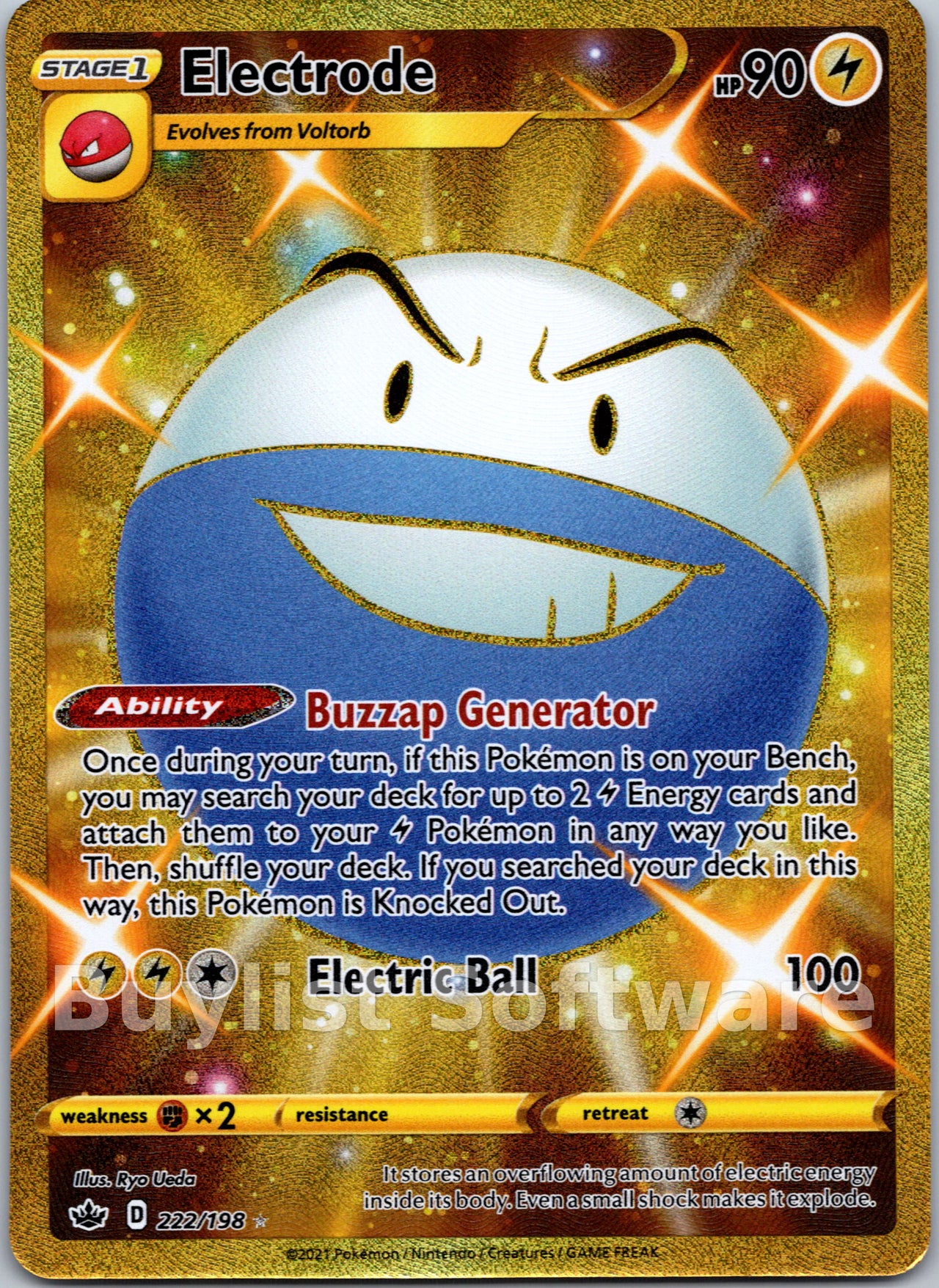 Electrode