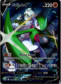 Gallade V