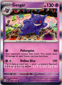 Gengar