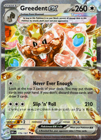 Greedent ex