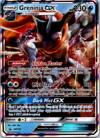 Greninja GX