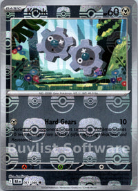 Klink (Master Ball Pattern)