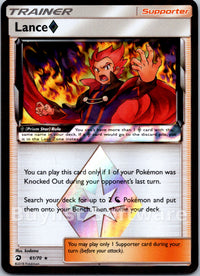 Lance Prism Star