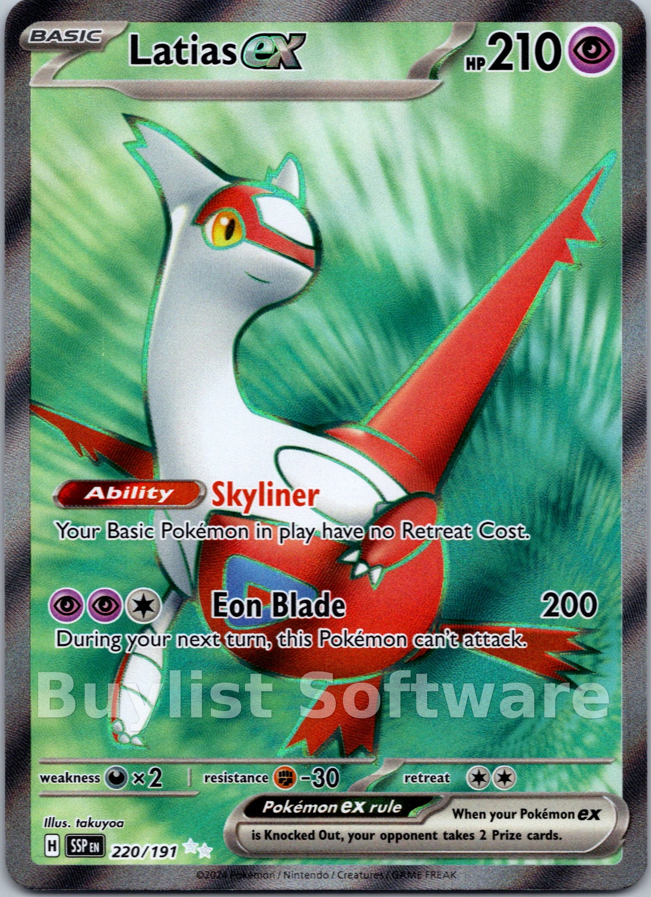 Latias ex