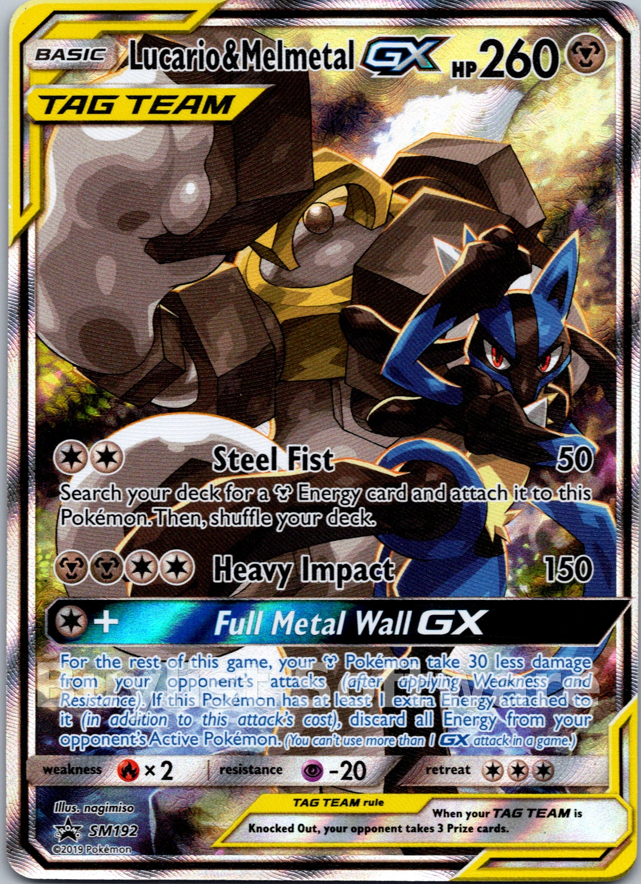 Lucario & Melmetal GX