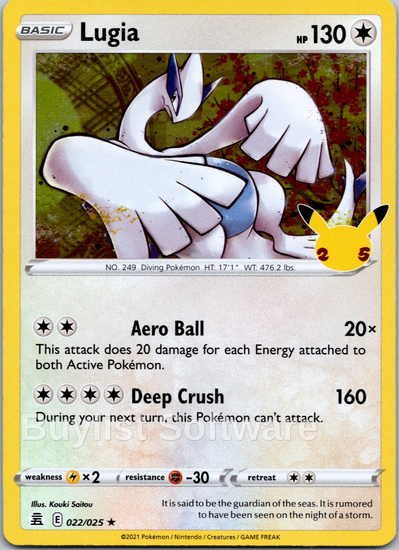 Lugia