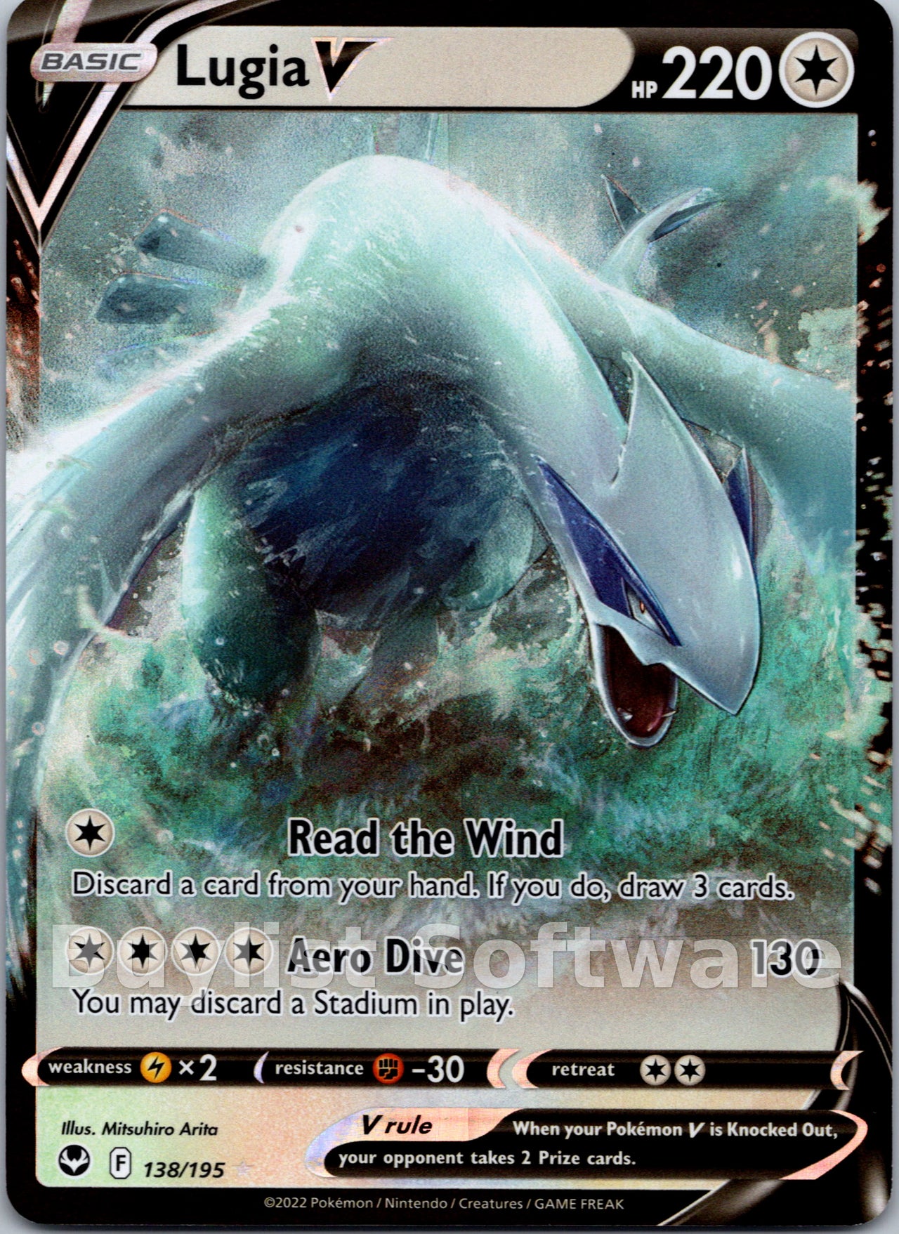 Lugia V