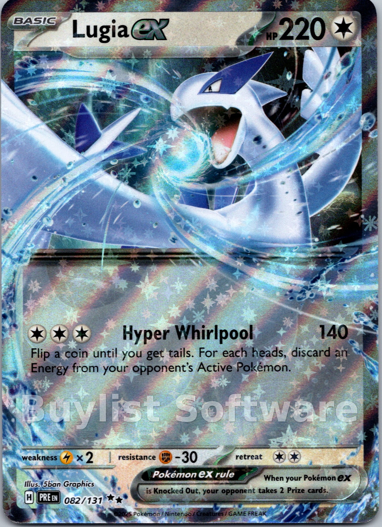 Lugia ex