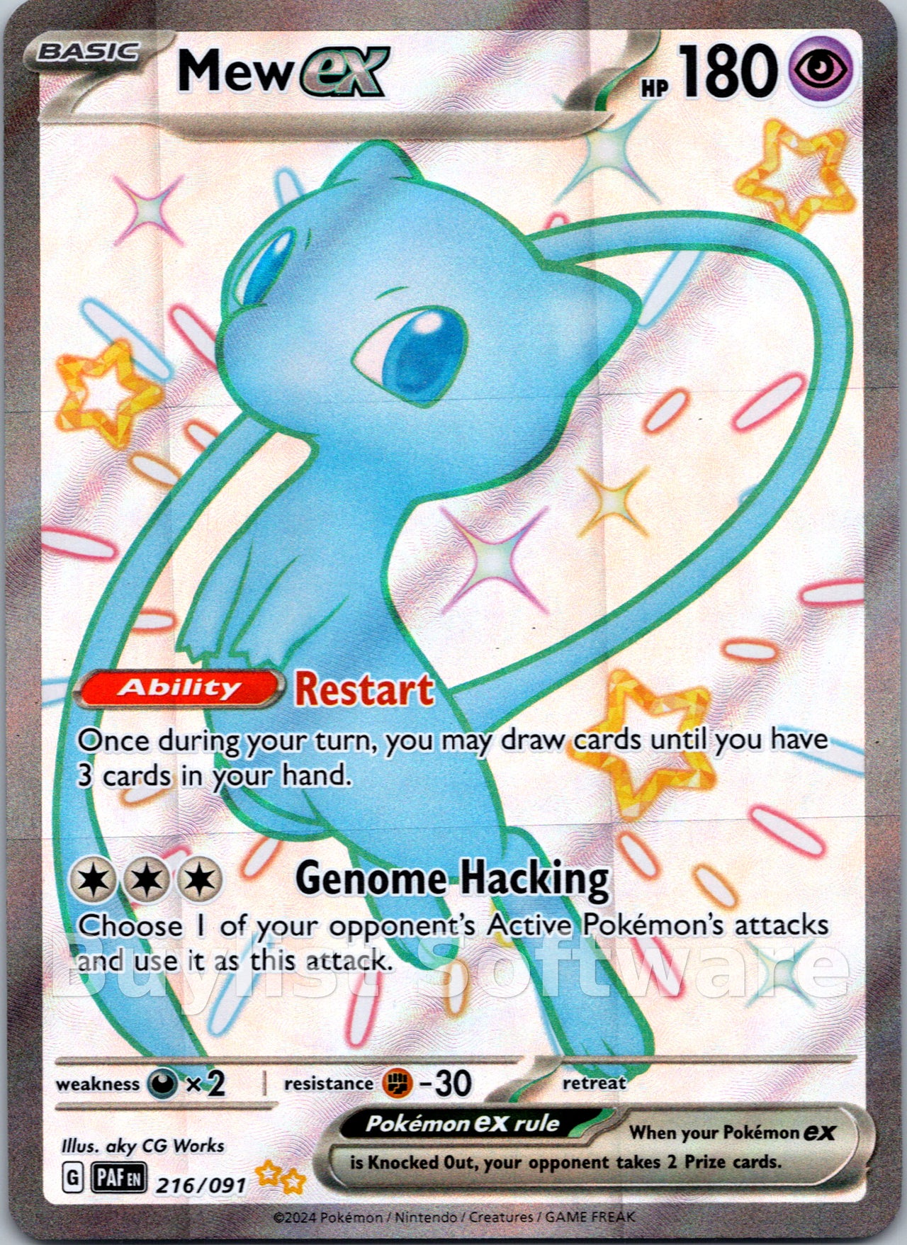 Mew ex