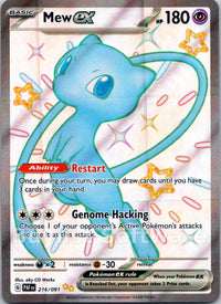 Mew ex