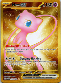 Mew ex