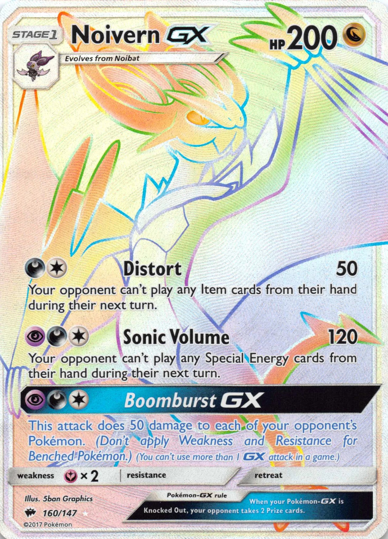 Noivern GX