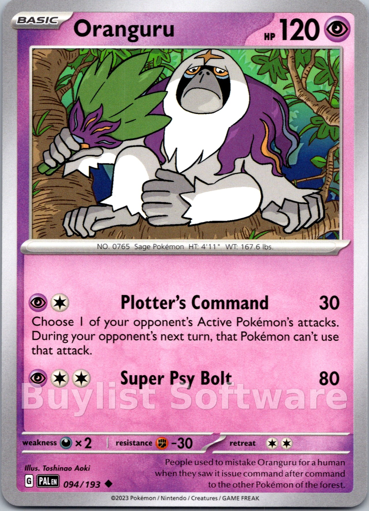 Oranguru
