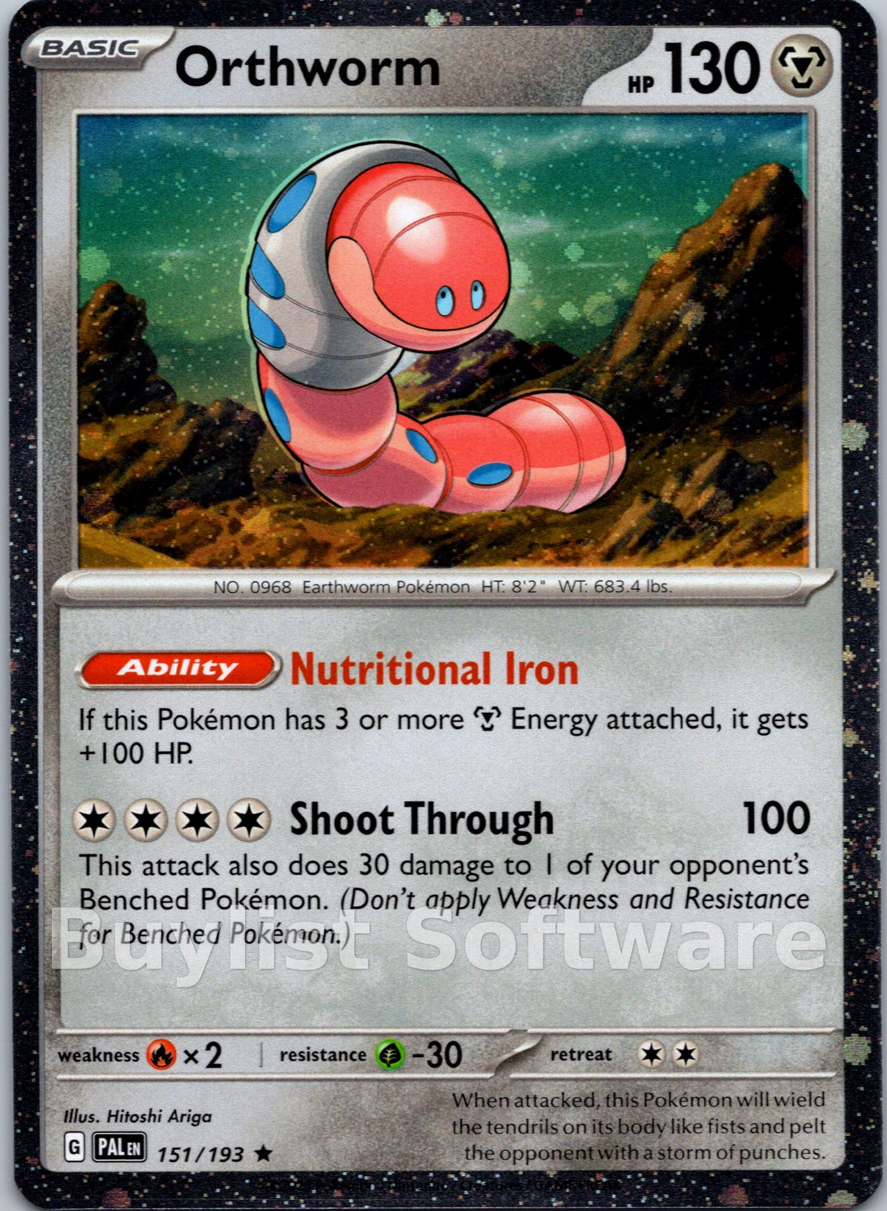 Orthworm (Cosmo Holo)