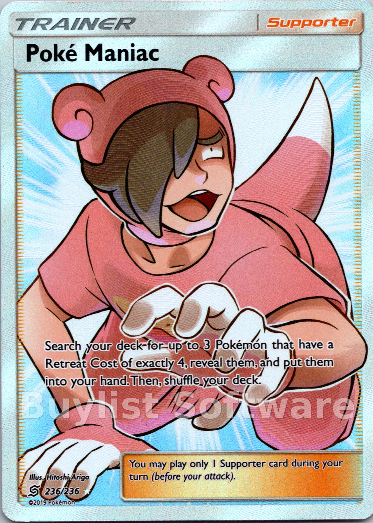 Poke Maniac
