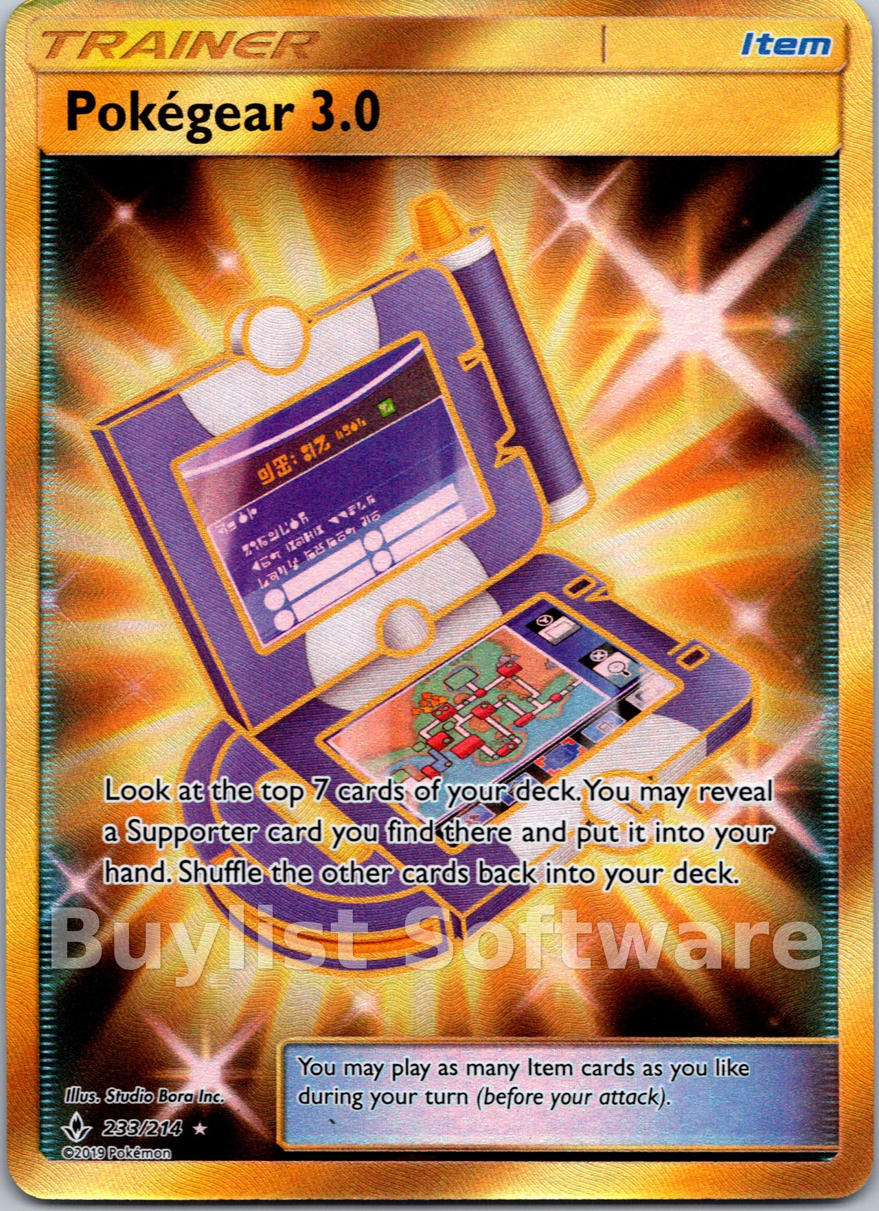 Pokegear 3.0