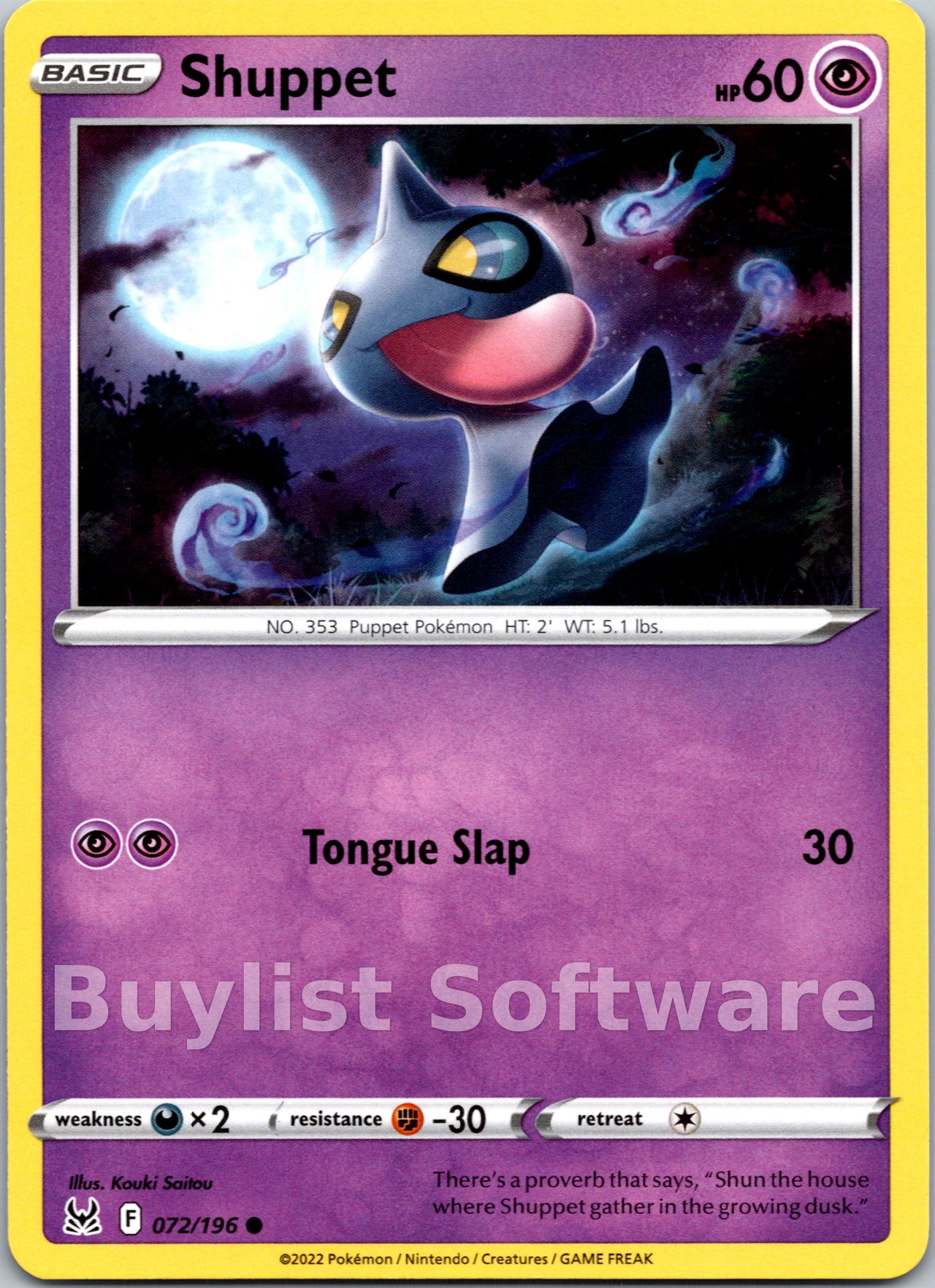 Shuppet