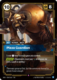 Plaza Guardian