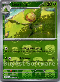 Leavanny (Master Ball Pattern) [003/086] [White Flare] Holofoil