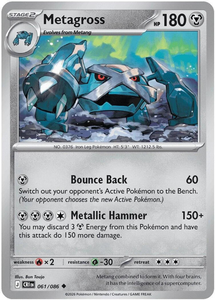 Metagross [061/086] [Chaos Rising]